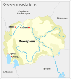 карта македонии